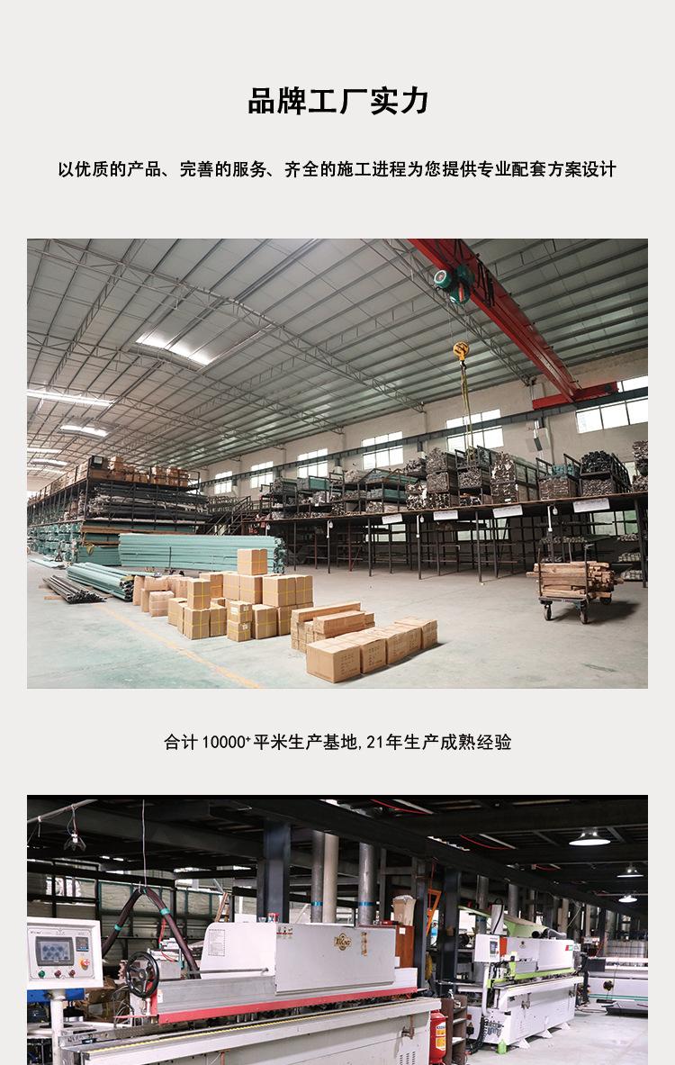 详情页_10.jpg