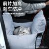 Alfombrilla para Coche de Mascota, Cojín para Asiento de Coche, Cama para Perro para el Asiento del Pasajero, Accesorio de Coche Desmontable y Lavable
