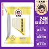 Serviço de dropshipping para poria, semente de coix, inhame e macarrão de barba de dragão - macarrão matinal nutritivo de grãos integrais mistos, macarrão fino de sabor original sem sal