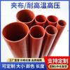 Manguera de Silicona con Abrazadera de Tela, Manguera de Silicona Roja Resistente a Altas Temperaturas y Alta Presión, Tubo de Arroz de Caucho de Silicona Espesorado de Gran Diámetro