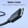 Cable de Datos para Disco Duro Móvil Type-C Micro USB 3.0 Adecuado para Conexión de Teléfono Móvil Caja de Disco Duro Western Toshiba Seagate