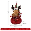 Nuevos adornos de decoración navideña transfronterizos, muñecos de regalo creativos vintage con lentejuelas y sombrero puntiagudo, y adornos de figuras