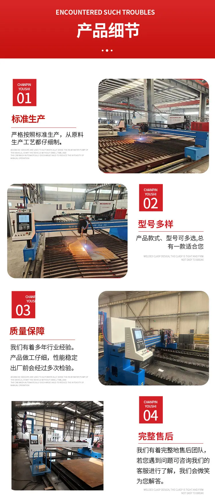 详情页新_05.jpg
