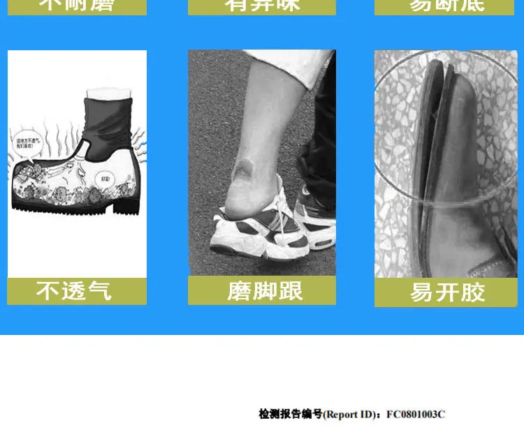 鞋子大链接 (24).jpg