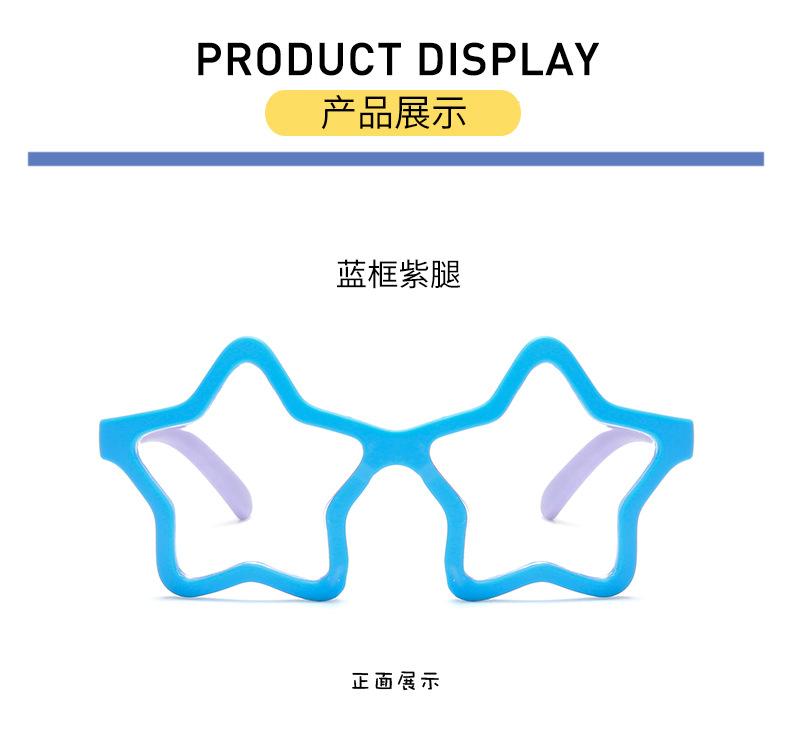 儿童防蓝光3_09