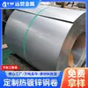 Bobina de Acero Galvanizado en Caliente Personalizada Foshan Placa Electrolítica Metálica Resistente a Huellas Dactilares Sin Flor Hojalata Placa de Acero Especial para Puertas de Incendio