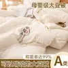 Edredón de grado A, seguro para bebés, estilo japonés, color liso, de algodón puro y fibra de soja, disponible en tamaños individual y matrimonial, engrosado para uso invernal, y adecuado para primavera y otoño