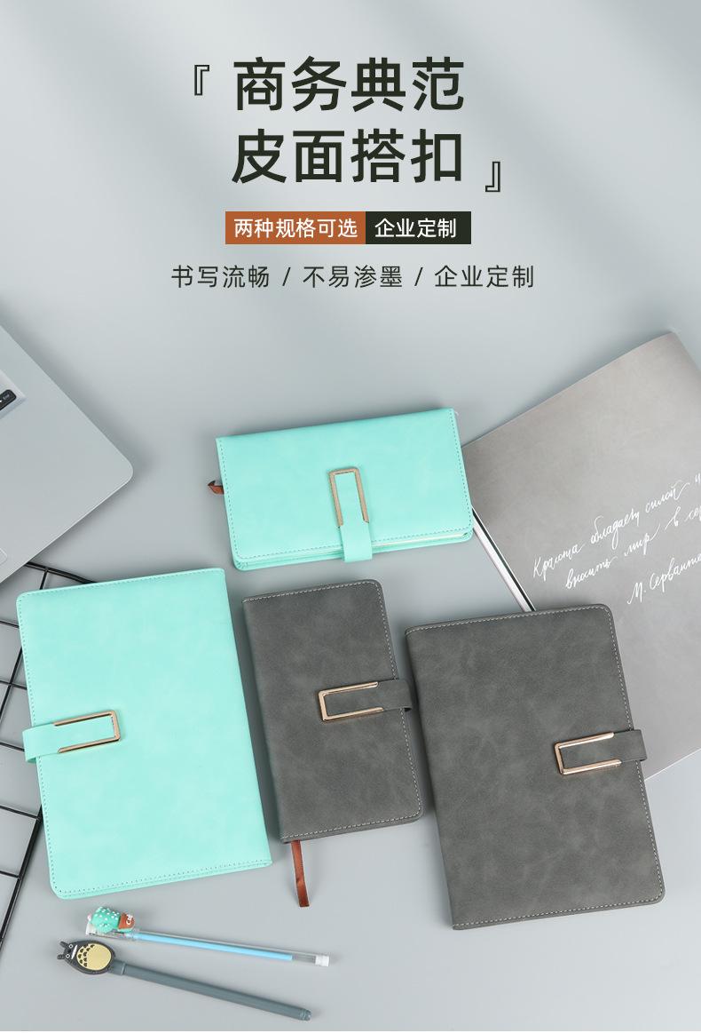 本子详情_02.jpg