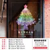 Pegatinas Navideñas para Puertas de Cristal para Centros Comerciales y Tiendas de Ropa, Decoraciones Coloridas de Escena de Árbol, Calcomanías Electrostáticas para Ventanas