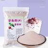 Polvo de taro Lipu, polvo de barro de taro cocido, polvo de taro para preparar té con leche sin cocinar, polvo instantáneo, polvo de reemplazo de comidas para dormitorios, solo te pertenece a ti
