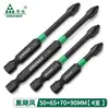 Impacto Bosque Verde Hexagonal Fuerte Magnético Punta de Destornillador Eléctrico Cruz Phillips Mango de Taladro Eléctrico Punta de Acero de Tungsteno