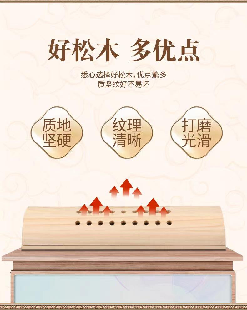 描述图_6