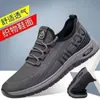 Zapatos de Comercio Exterior Tejido Volador Malla Transpirable Suela Suave para Hombre Superficie Suave Cómodos Ligeros Zapatos de Trabajo para Conducir Zapatos Casuales Zapatos para Correr