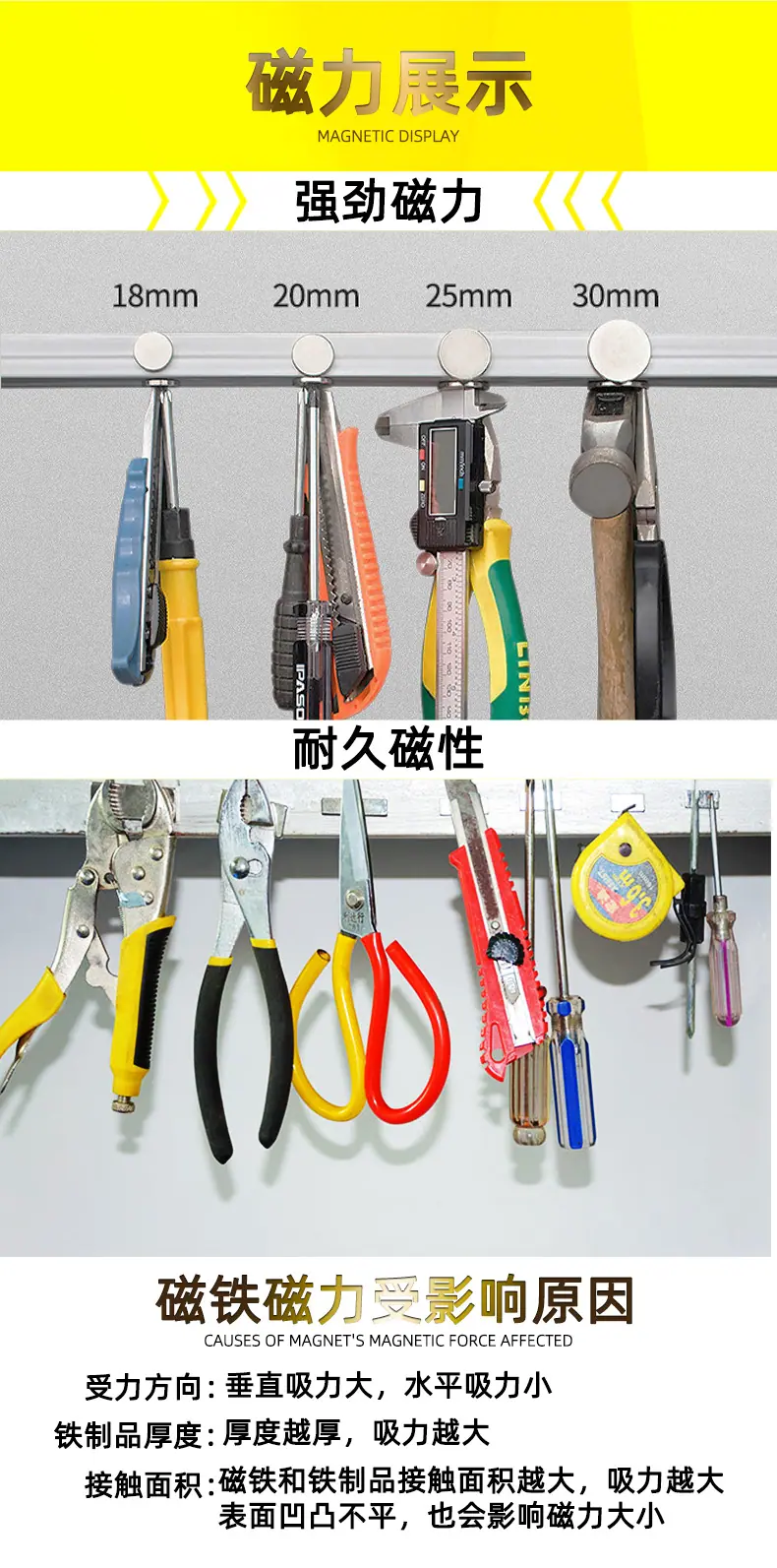 金磁详情页790_04