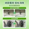 Gel quitamanchas de moho personalizado para uso doméstico, adecuado para juntas de lavabo y vidrio, elimina manchas de moho y hongos, producto OEM similar al de Yishi