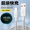 Cable de Datos Doble Tipo-C Adecuado para Teléfonos Móviles Huawei Honor Xiaomi Samsung iPhone Apple Cable de Carga Rápida