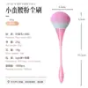 Brocha Grande Pequeña para Polvo de Cintura Pelo Suave Polvo para Rubor Polvo de Maquillaje Pintura de Punta Pintura Iluminadora Maquillaje Brocha Individual