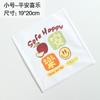 Bolsa de papel film para pan bolsa para sándwich croissant tostada comida bolsa de empaque transparente bolsa de papel kraft en stock