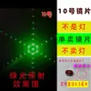 Rejilla de Difracción de Luz Láser Infrarroja Patrón Múltiple Óptico Transmisión Doe Estructura Compleja Holográfica Interferencia Tablero Hecho a Mano