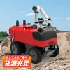 Robot de Muestreo Inteligente con Ruedas Robot de Muestreo de Navegación Autónoma Equipo de Muestreo Inteligente Portátil