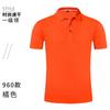 Camiseta POLO al por mayor bordado estampado para hombre y mujer camiseta de verano mamelucos publicidad camisa cultural manga corta bordado estampado palabra logotipo estampado