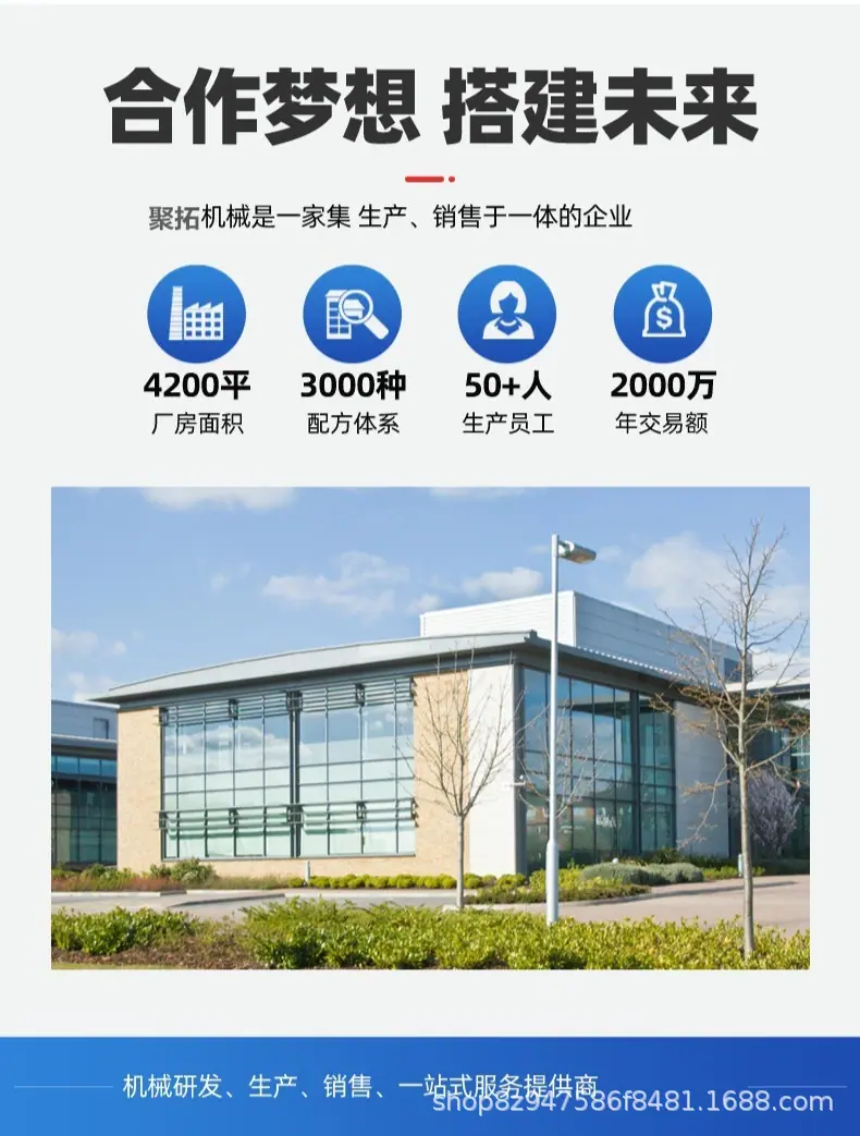 缠绕膜打包机详情页  中铠 (7).png