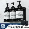 Estante Multifuncional Antirrobo para Artículos de Tocador de Hotel sin Taladro con Soporte Ajustable Doble Magnético para Botellas de Champú Montado en Pared