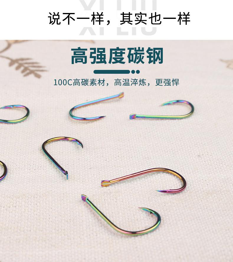 炫彩千又鱼钩 歪嘴的大小鱼统杀。
