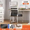 Cadeira de Computador Cadeira Ergonômica Cadeira de Escritório Confortável para Longos Períodos Sentado Cadeira com Encosto para Casa Cadeira Curva Banqueta para Sala de Conferências