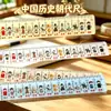 Línea de Tiempo Cronológica de las Dinastías de la Historia China Regla de Línea de Tiempo Histórica Práctica Conocimiento para Estudiantes de Primaria para el Inicio de Clases