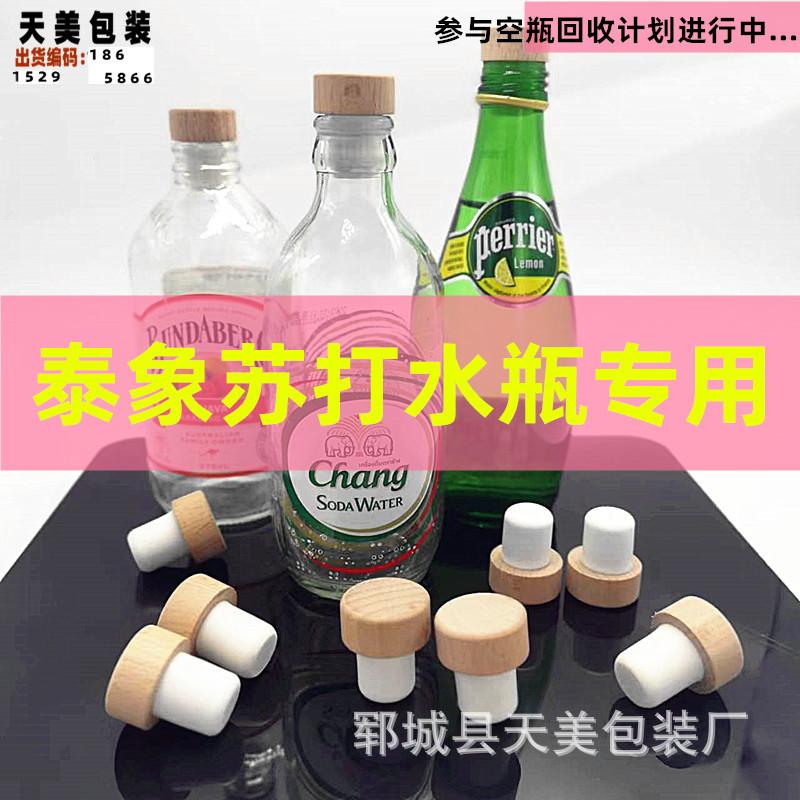 白色榉木盖2_副本.jpg