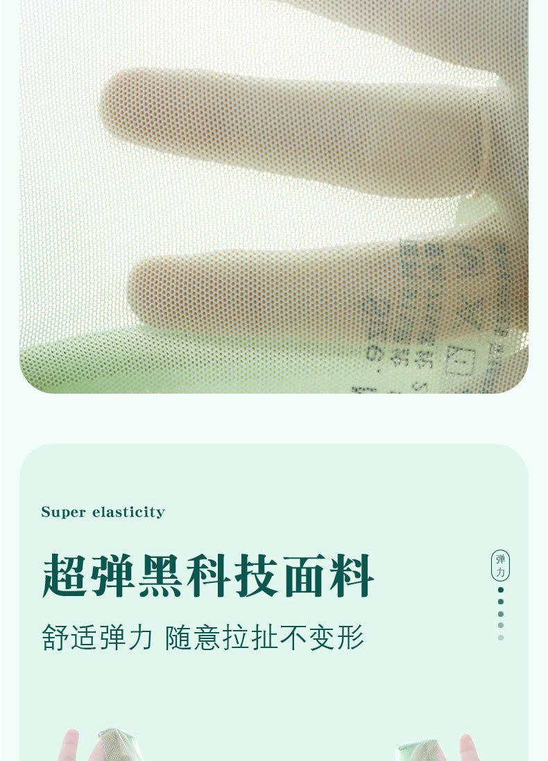 详情页_05