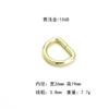 Ropa Equipaje Accesorios de Herrajería Hebilla en Forma de D Anillo en D de Metal Anillo de Hierro Alambre de Hierro Hebilla D Cinta Hebilla en Forma de D Producto Popular Transfronterizo