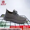 Primavera 2026 Nuevos Zapatos Deportivos Individuales para Hombre de Tela Flyknit Casual Ligeros Cómodos con Suela Inflable Resistentes al Desgaste