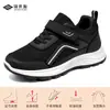 Zapatos de Caminar para Mujer, Zapatos Deportivos para Exteriores Estilo Pareja, Zapatos Casuales Cómodos de Suela Blanda, de Velcro Convenientes Zapatos para Mamá Venta al por Mayor