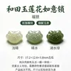 Pingente de Jade Hetian Natural e Marca Azul No Matter Pequeno Quadrado Marca Fosco Simples Colar Feminino Corrente de Suéter Pingente Joia