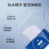 Zhiduo Mascarilla Hidratante para la Piel con Ácido Hialurónico Adhesiva Esencia Hidratante Productos para el Cuidado de la Piel para Hombres y Mujeres Douyin Venta al por Mayor Entrega