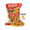 Viento del Oeste Tanque de Fermentación Viejo Miel Cereal Cacahuete Cereal Carpa Salvaje Señuelo de Pesca Aroma Dulce Señuelo para Tanque de Fermentación Viejo