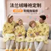 Roupão de Lã de Cordeiro Flanela Amazon Outono Inverno Pijamas Quentes Tamanho Plus Adulto Crianças Roupa de Casa Pai-Filho
