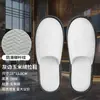 Chinelos descartáveis de mesmo estilo para todas as estações hotel casa hóspede sola grossa B&B pousada sapatos espessados antiderrapantes portáteis