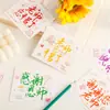 Cartão de Cumprimento Colorido para o Dia do Professor e Formatura, Fresco e Revigorante, Cartão Fofo, Cartão de Agradecimento Criativo para Professores, Cartão de Cumprimentos com Bênçãos Exquisitas