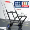 Remolque de equipaje móvil para personas mayores, compras de comestibles en casa, carrito plegable, carrito de compras para supermercado, carrito