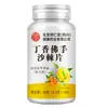 Beijing Tongrentang I Huang clavo bergamota espino amarillo tabletas suplemento nutricional deportivo planta alimenticia al por mayor