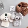 Peluche Perro Teddy Adecuado para Iphone12/11Pro Max Funda de Teléfono Móvil 78Plus Dibujos Animados Apple Xr Lindo Femenino