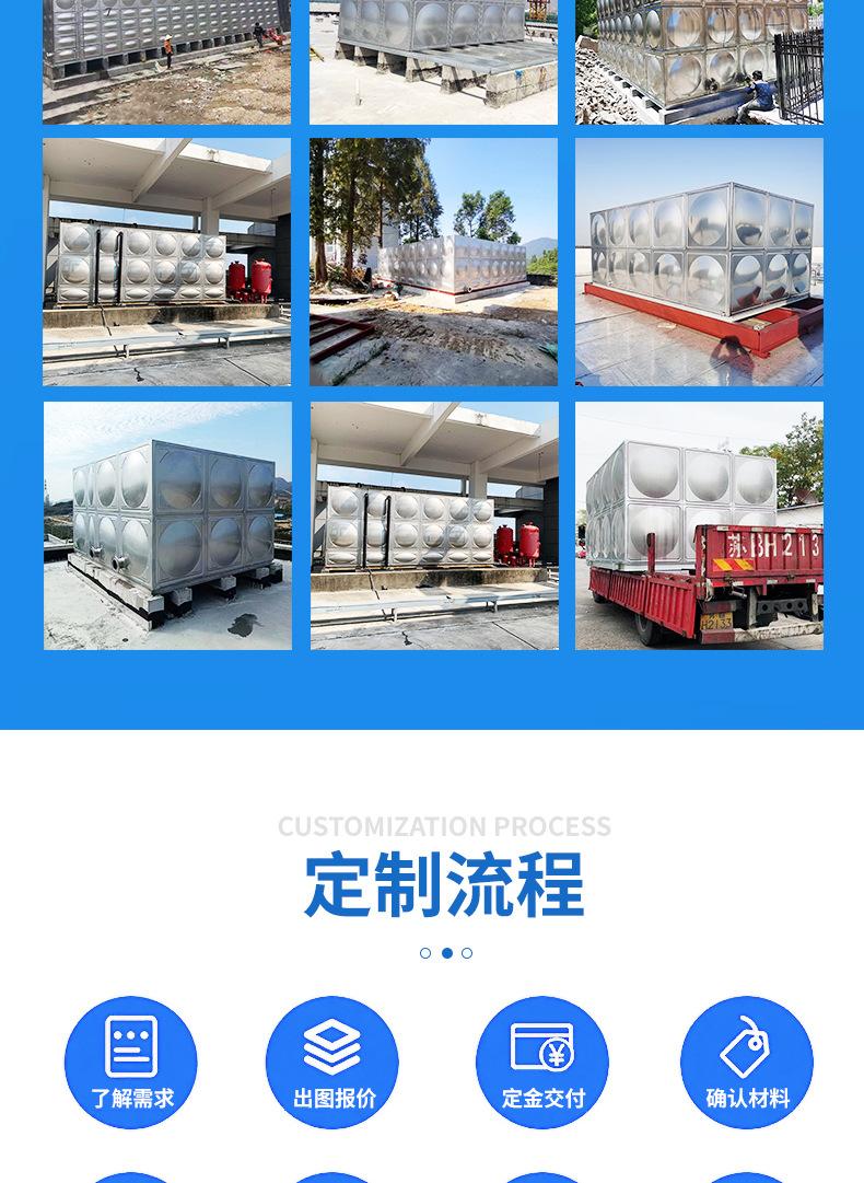不锈钢水箱详情页1_08.jpg