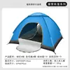 Tienda de apertura rápida de un segundo, no requiere montaje, protección solar y contra la lluvia, tienda de campaña de una sola capa para 1-4 personas, tienda de playa plegable portátil