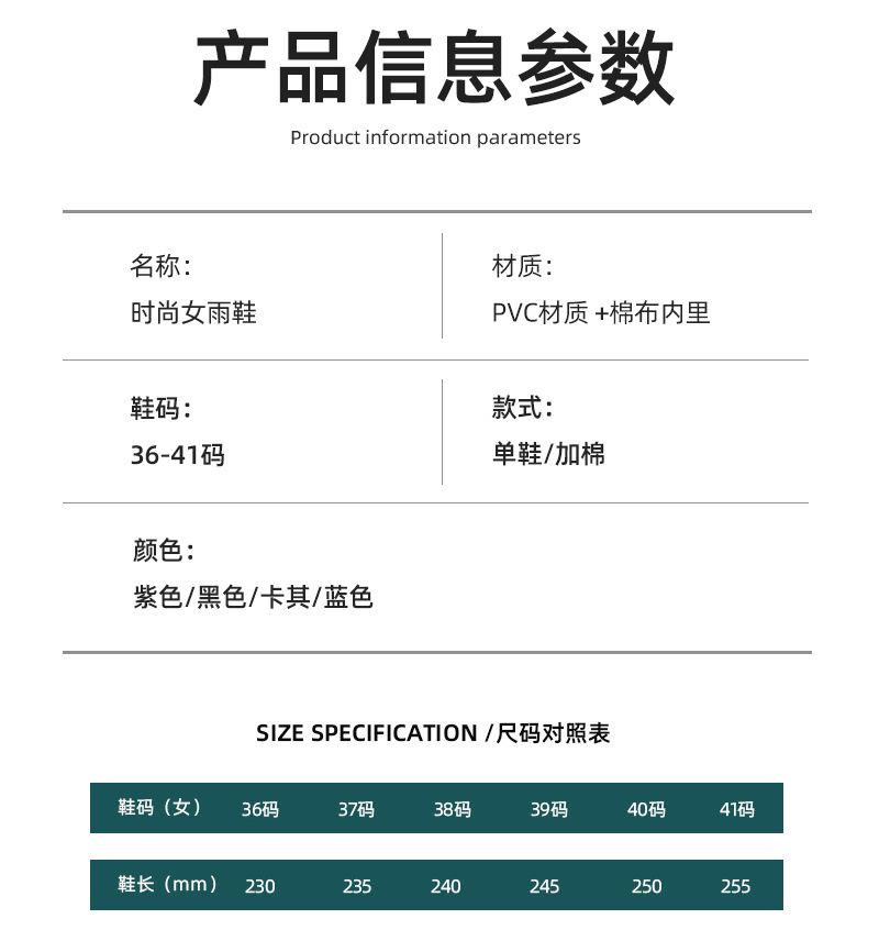 雨鞋_06.jpg