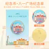 Venta al por mayor de Insignias Conmemorativas de Ciudades Chinas, Beijing, Suzhou, Nanjing, Shanghái Regalos Culturales y Creativos de Viaje, Monedas Conmemorativas, Hecho a Medida