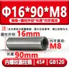 Gb120 Pino Cilíndrico com Rosca Interna Hrc35-45 Pino de Posicionamento para Rosqueamento Endurecido Pino de Molde Aço 45 # M4M5M6
