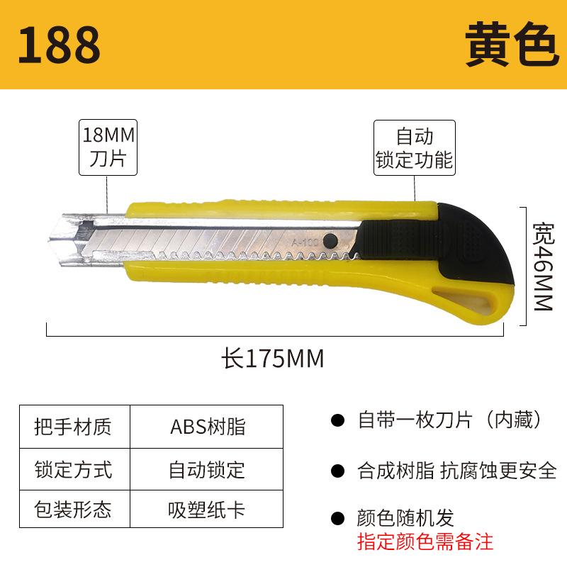 sku188黄色
